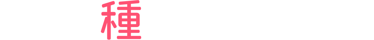 ご利用カード