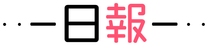 写メ日記