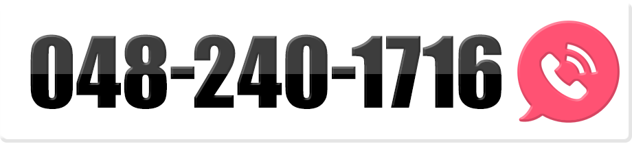 0482401716