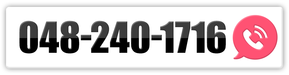 0482401716